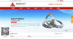 Desktop Screenshot of cnhyfl.com